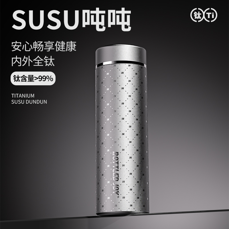 【SUSU吨吨】商务车载保温杯钛材质