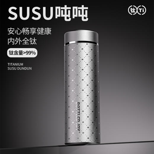 【SUSU吨吨】商务车载保温杯钛材质 商品图0
