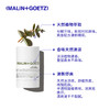 malin gotez马林戈茨 尤加利香体膏28g淡香清新抑味汗味腋下清爽（效期26年8月） 商品缩略图1