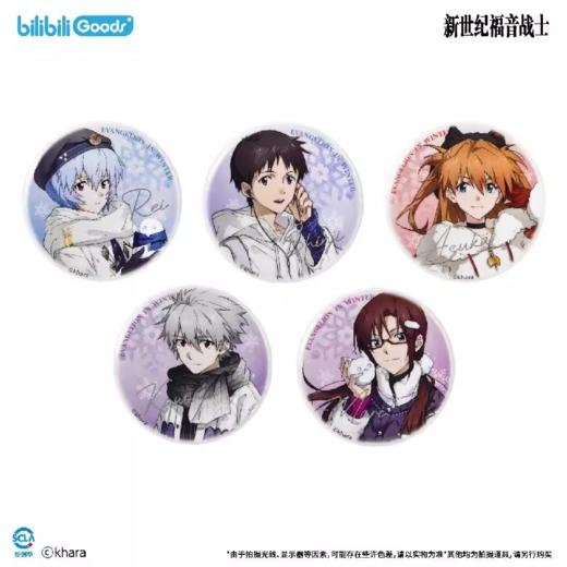 bilibiliGoods 新世纪福音战士 Falling in Winter 马口铁徽章 吧唧 5包/盒 国谷 商品图0