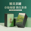 【年货礼盒】茶叶 龙井 明前 2025新茶 龙井 茶叶年货礼盒 年货茶饮 华源 250g【头采礼盒】 商品缩略图5