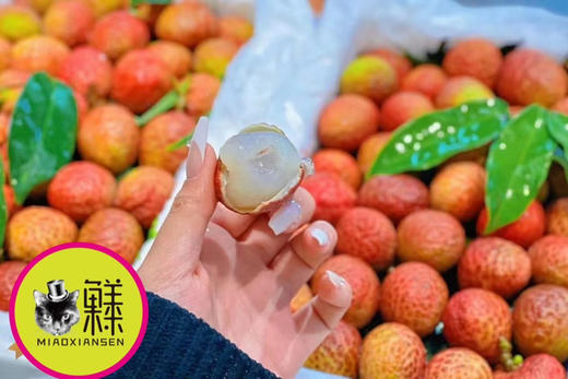 📦【桂花香】荔枝  9甜一酸大核（1.25kg装） 商品图1
