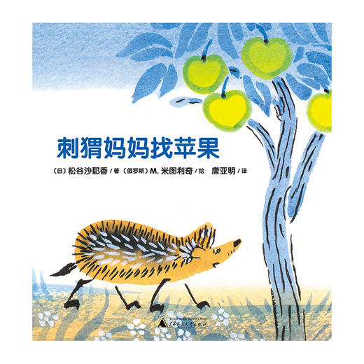 【独秀书香卡】魔法象·图画书王国  “0~2岁共读养育图画书礼盒“（全6册）0-2岁 儿童故事 图画故事 儿童绘本 商品图4