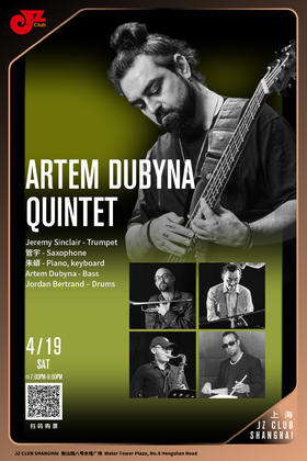 【上海 4.19 晚7点】Artem Dubyna Quintet