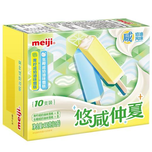明治 青柠咸奶油味雪糕+生椰咸奶油味雪糕 480g/盒 商品图1