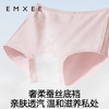 【母婴服配】嫚熙儿童内裤不夹屁屁女童纯棉底裤女宝宝四角短裤 商品缩略图4