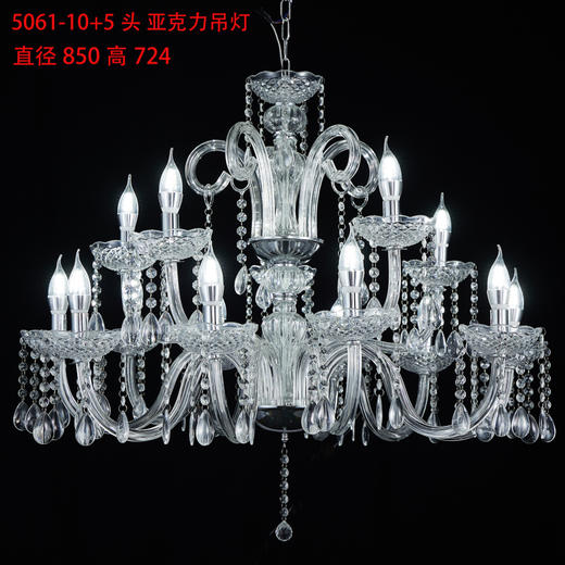 5061-10+5亚克力吊灯（运费自理） 商品图0