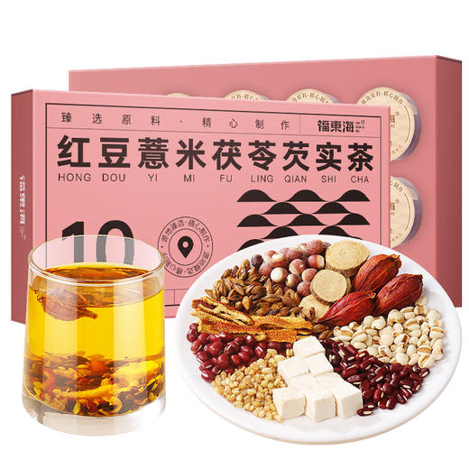 【自营】【福东海】红豆薏米茯苓芡实茶150g（15g*10罐）/盒 商品图0