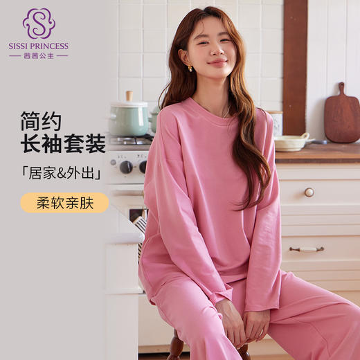 简约卫衣棉长袖长裤套装 商品图2