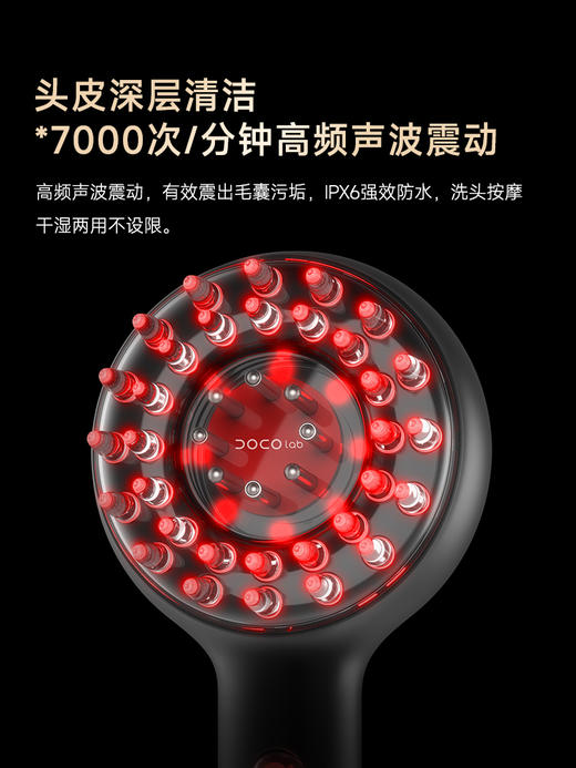 【双红光max版】DOCO 红光头皮护理仪 赠霸王毛囊滋养原液55ml*2 商品图2