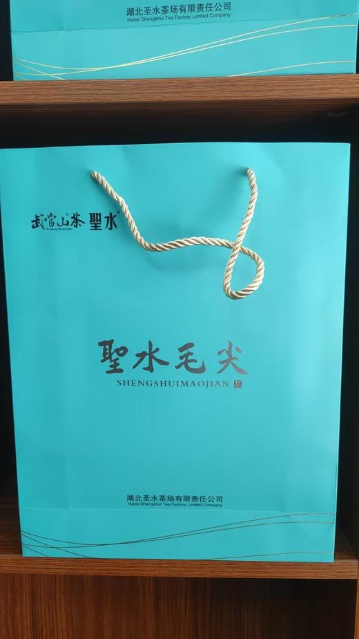 2025新茶竹山圣水茶叶 ·武当山茶圣水毛尖  400g（200g*2条） 商品图2