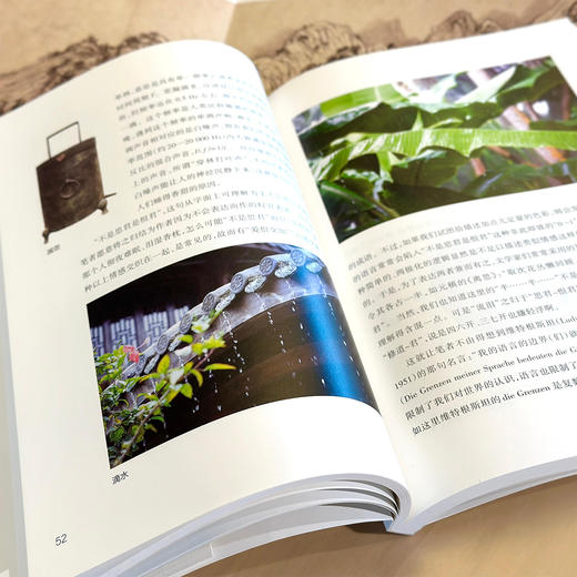 《物理视角读唐诗》 商品图9