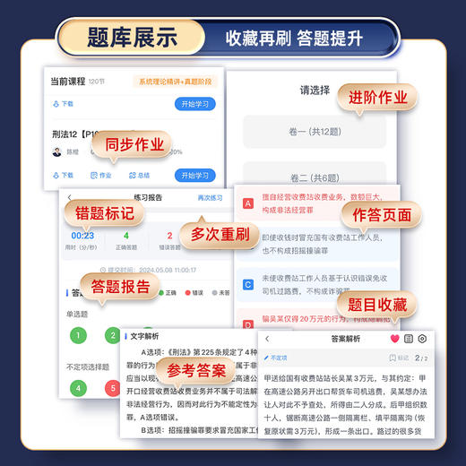 2025主客一体｜至尊班【私塾模式】 商品图4