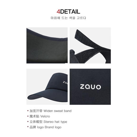 【分仓直发包邮】zauo防晒空顶跑步帽（藏黑色/米色/卡其色）ZA.MZ.01.23.X2 商品图5