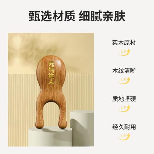 【自营】元气达人小鼻刮YQ00108 商品图4