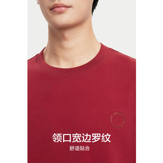 棉仓363801004-宽松落肩蛇年绣花T恤 商品图4