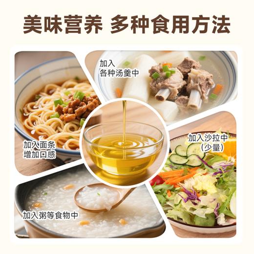 顺丰！！真正的好核桃油 有机核桃油 商品图5