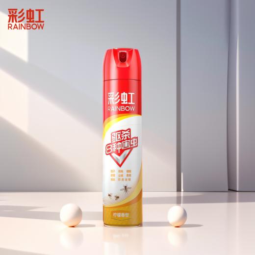 彩虹杀虫气雾剂宁柠檬500ml 商品图0