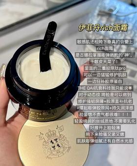 海南机场税仓好日期包装微压Y菲丹抗衰空气面霜