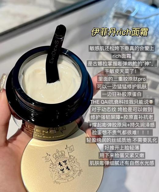 海南机场税仓好日期包装微压Y菲丹抗衰空气面霜 商品图0