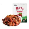 老果林·新疆喀什红香妃葡萄干 280g*2  颗粒饱满 肉厚味甜 商品缩略图0