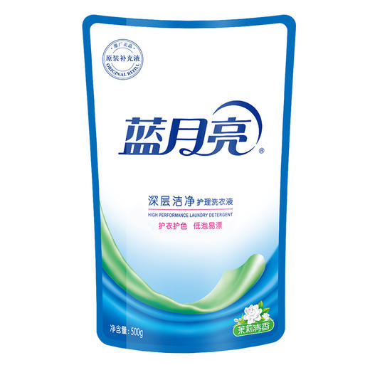 【直播到手价79.9！】蓝月亮 茉莉清香洁净洗衣液2kg+500g*6袋补充液+500g*4袋柔顺剂（预售5天内发货） 商品图5