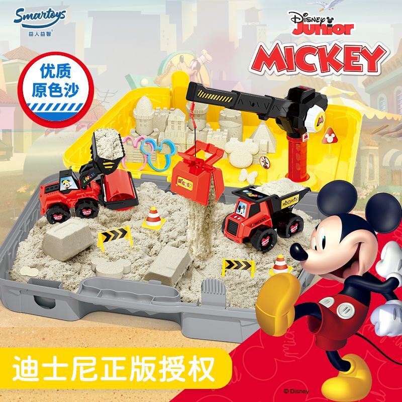 正版迪士尼授权米奇太空沙原色沙工程建筑套装创意手工diy儿童玩具盒装便收纳