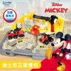 正版迪士尼授权米奇太空沙原色沙工程建筑套装创意手工diy儿童玩具盒装便收纳 商品缩略图0