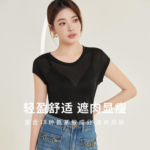 丁摩 春夏真丝一分袖打底衫女桑蚕丝圆领短袖T恤S284 商品图1