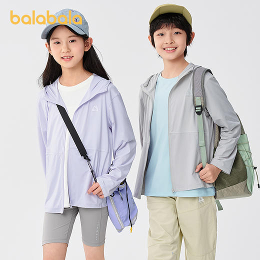 巴拉巴拉儿童防晒衣男童女童2025夏季薄款皮肤衣凉感 商品图0