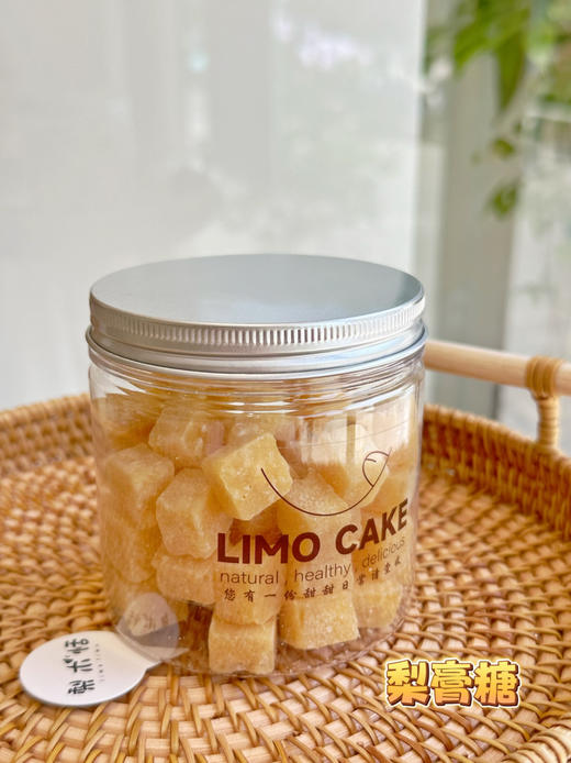 梨膏糖（200）克 商品图3