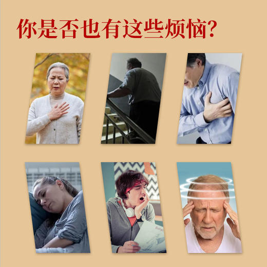 心肌肽特殊膳食 商品图3