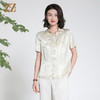 佐尔美夏季新款新中式气质桑蚕丝短袖衬衫女上衣M42CS05 商品缩略图0