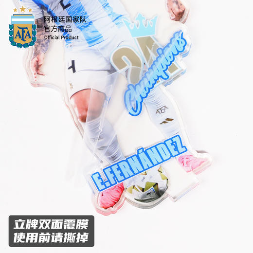 【官方正版】阿根廷国家队 | 经典球星立牌立体形象球迷纪念品 商品图4