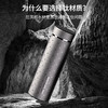【SUSU吨吨】商务车载保温杯钛材质 商品缩略图5