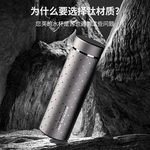 【SUSU吨吨】商务车载保温杯钛材质 商品图5