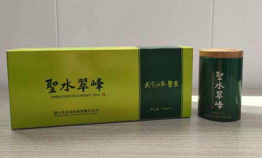 2025新茶 竹山圣水茶叶·圣水翠峰毛尖 400g/提 商品图1