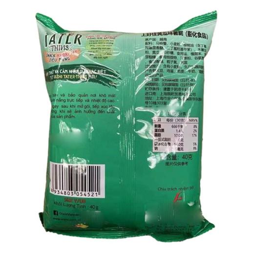 上好佳 黄瓜味薯脆薯片 40g/袋 商品图2