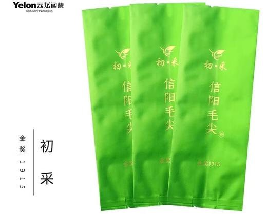 18元/把 初采毛尖【.每把100个.满300元包邮 商品图0