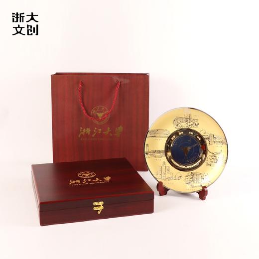 【浙大文创】浙江大学七校区金盘 商品图4