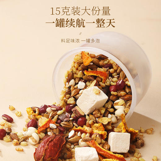【自营】【福东海】红豆薏米茯苓芡实茶150g（15g*10罐）/盒 商品图4
