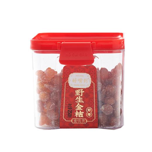 沈爷的宝贝 蜜饯果脯零嘴茶点休闲零食250g/罐 商品图3