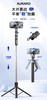 能当摄影脚架用的自拍杆，一米七等高视角【AURARO三脚架自拍杆F16】外拍蕞好用的独立支架❕❕手机站得比人高，落地自拍神器 ，360°头转带云台摇臂， 商品缩略图2