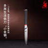 拿铁铁器冰锻“小金刚”生活佩刀 商品缩略图0