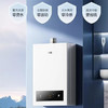 万家乐13升恒温热水器K1C1 商品缩略图1