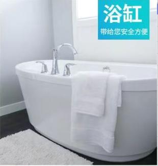 百得适扶手镀铬50 浴缸 商品图7