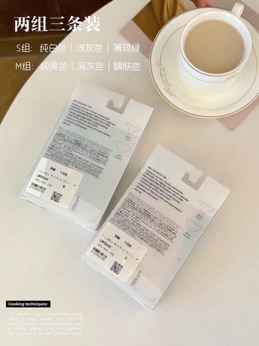 正品 LululemonInvisiWear速干芯吸女士内裤
尺码：S、M L xl xxl
两组色系，一盒三条 商品图3
