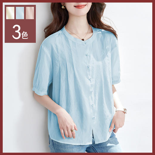 馥迦优雅简约圆领衬衫 商品图0