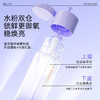 【限时秒杀】颐莲水光双萃精华水 商品缩略图1