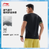 李宁反光速干短袖T恤男子25夏季新款跑步系列透气亲肤运动上衣ATSV083 商品缩略图1